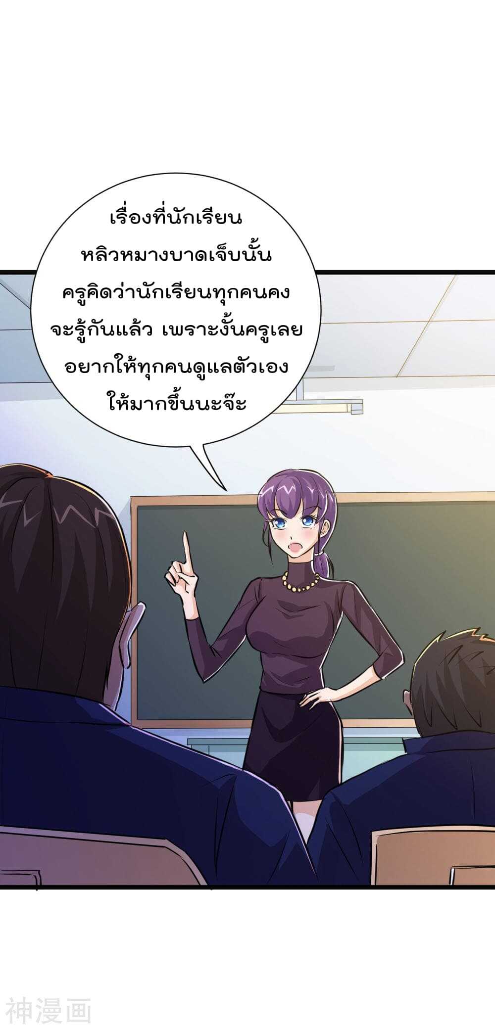 the-bodyguard-of-harem-28_th-014_optimized.jpg