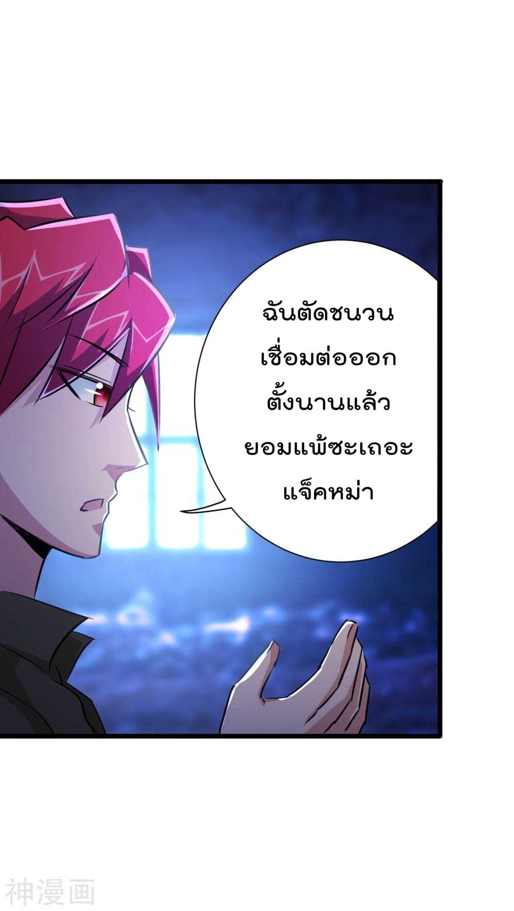 the-bodyguard-of-harem-29_th-015_optimized.jpg