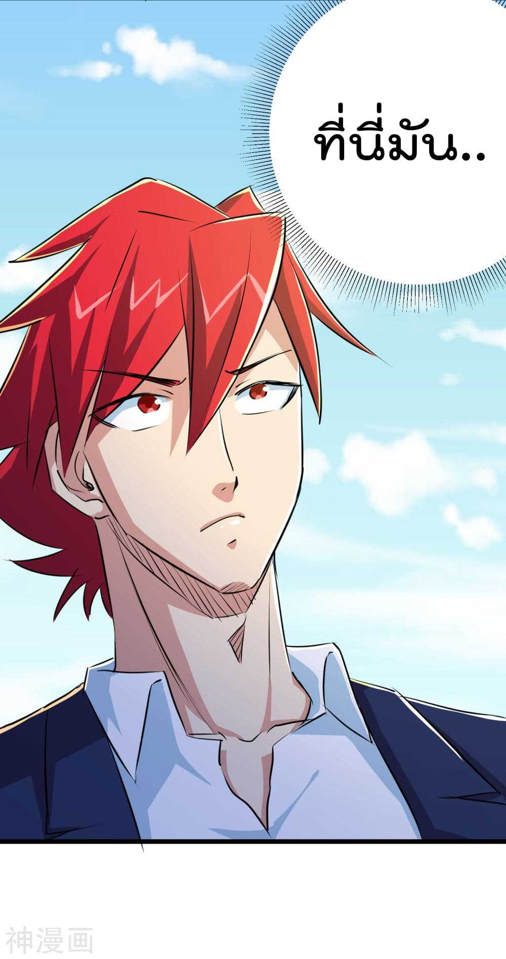 the-bodyguard-of-harem-29_th-028_optimized.jpg