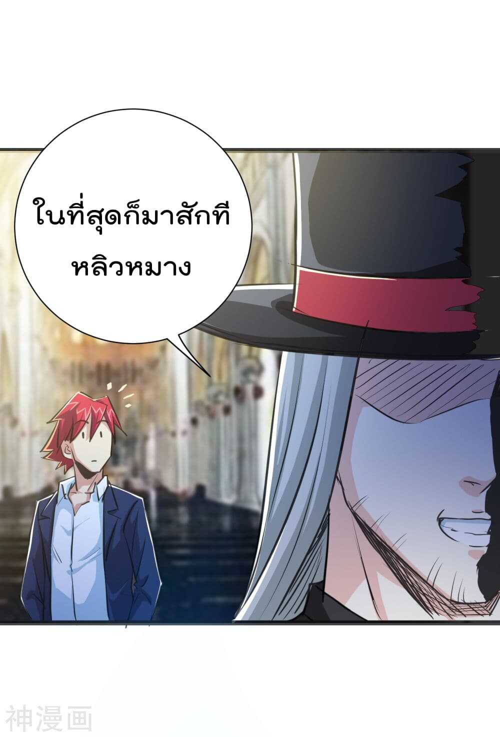 the-bodyguard-of-harem-29_th-040_optimized.jpg