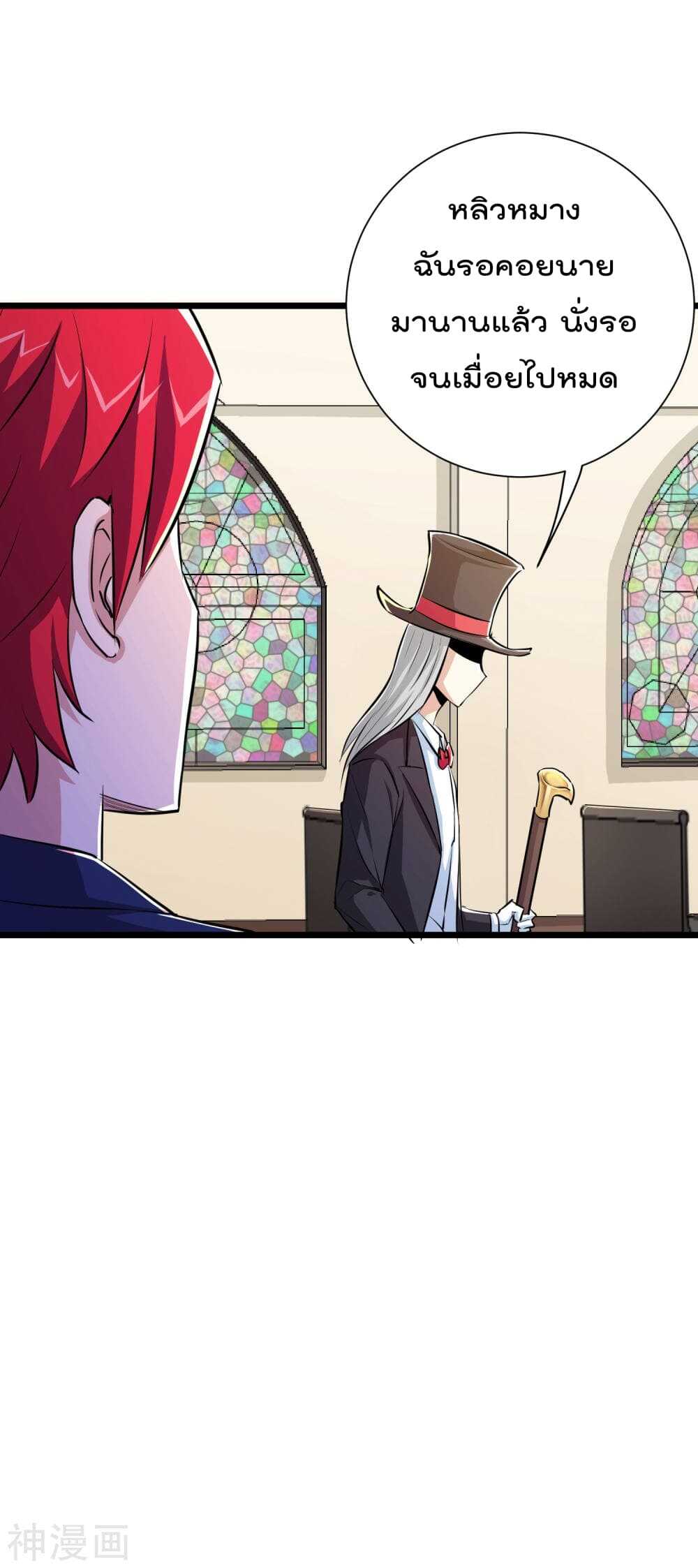 the-bodyguard-of-harem-30_th-003_optimized.jpg