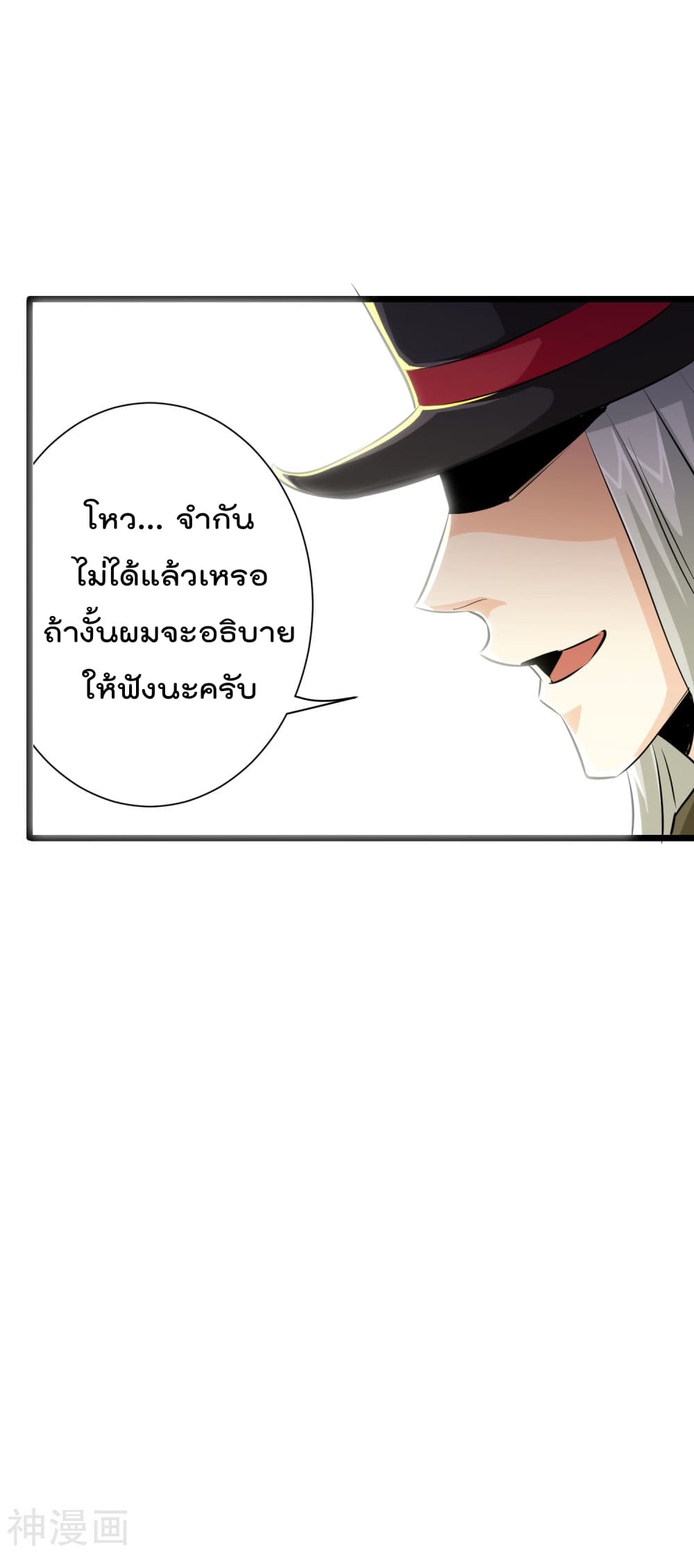the-bodyguard-of-harem-30_th-005_optimized.jpg