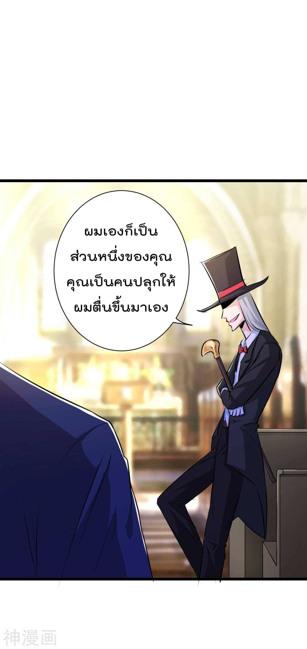 the-bodyguard-of-harem-30_th-006_optimized.jpg