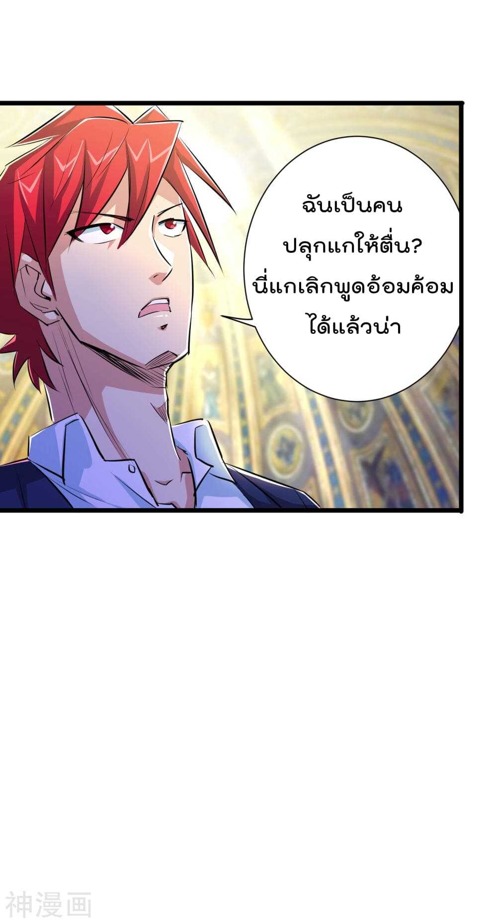 the-bodyguard-of-harem-30_th-007_optimized.jpg