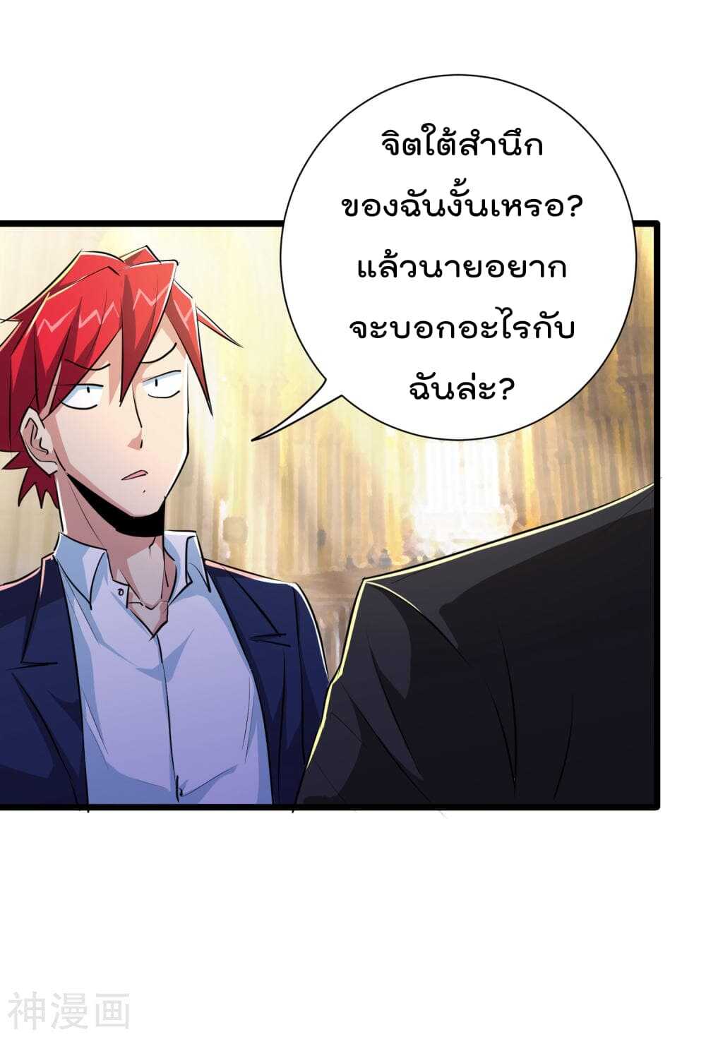 the-bodyguard-of-harem-30_th-020_optimized.jpg