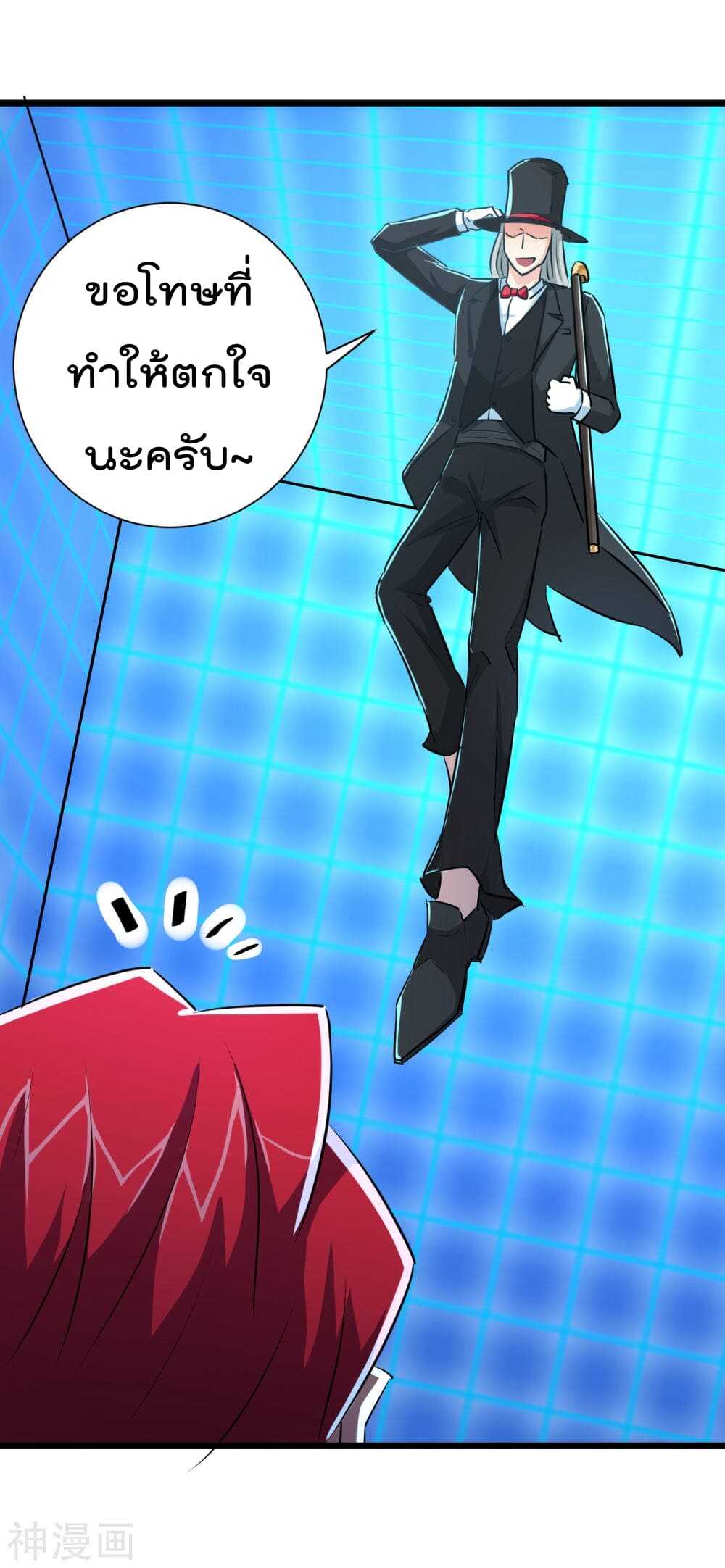 the-bodyguard-of-harem-30_th-033_optimized.jpg