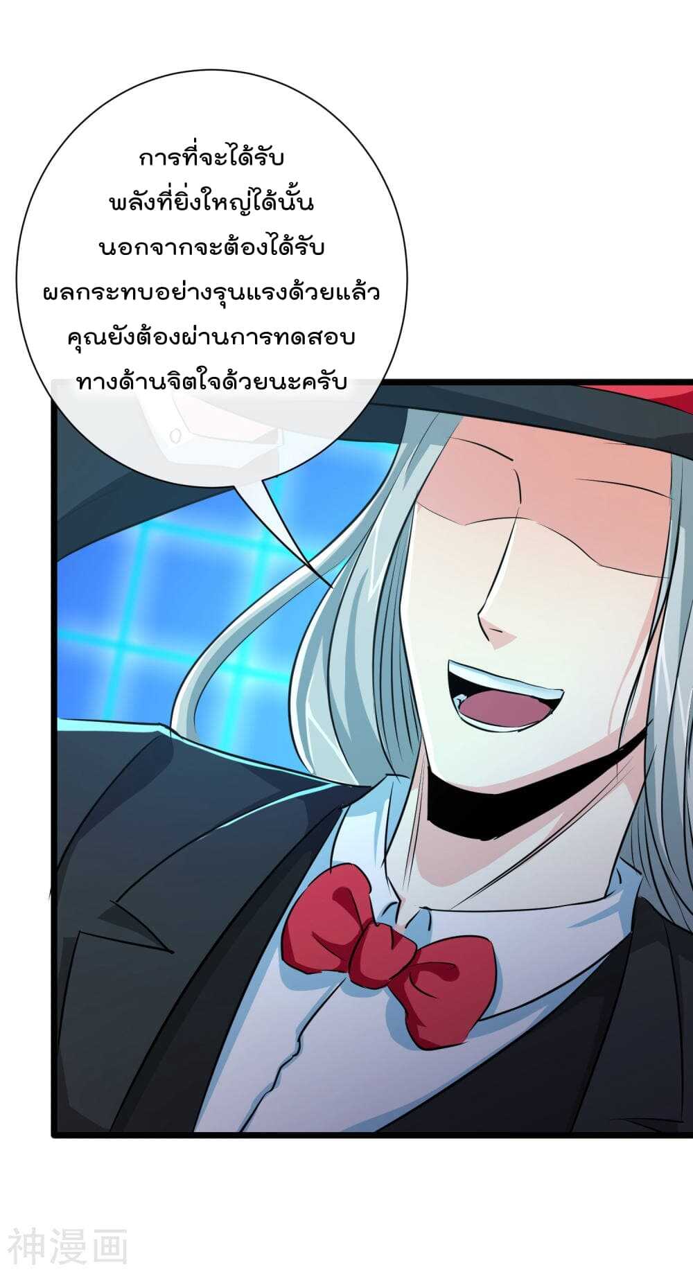 the-bodyguard-of-harem-30_th-034_optimized.jpg