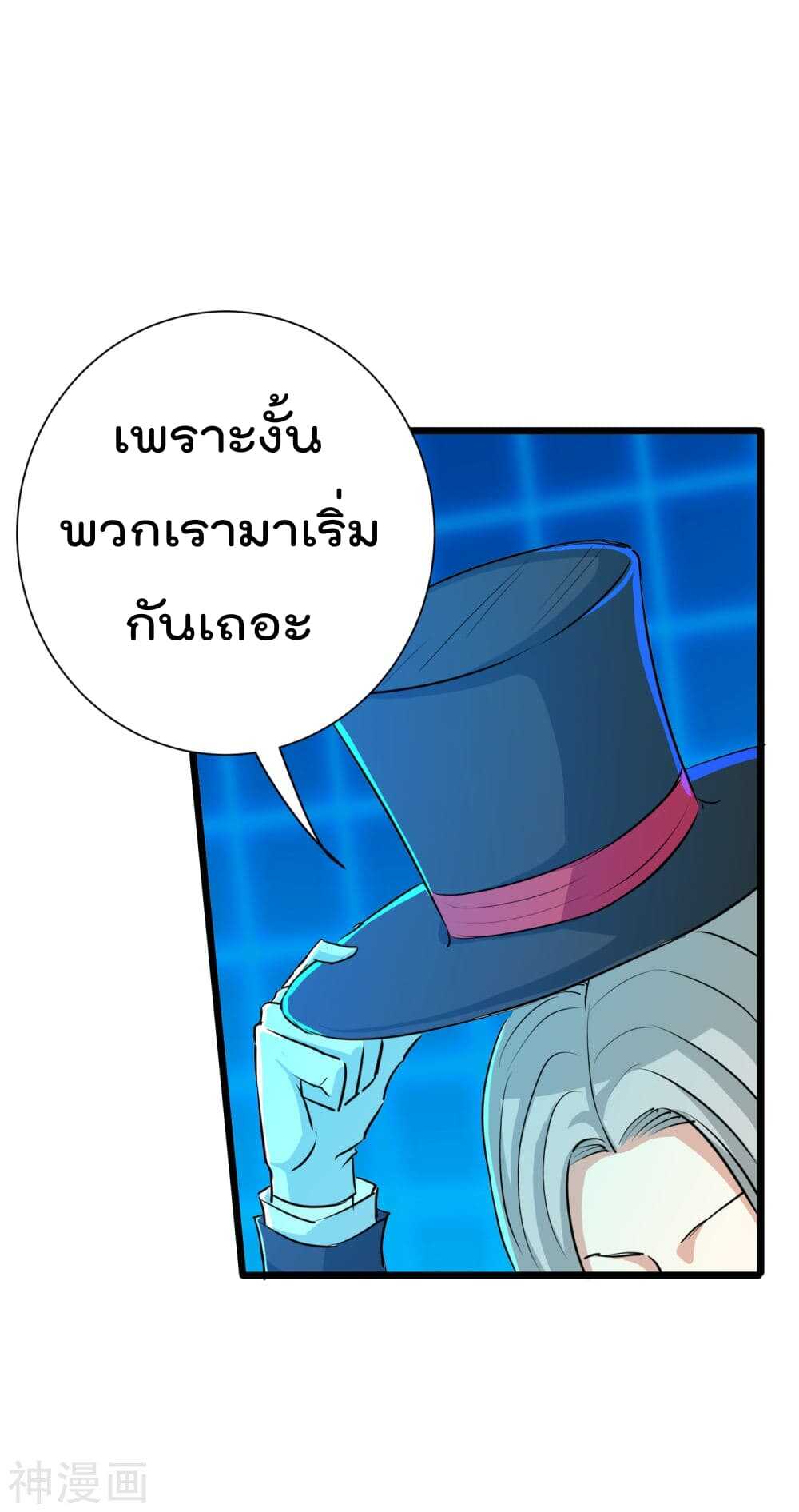 the-bodyguard-of-harem-30_th-035_optimized.jpg