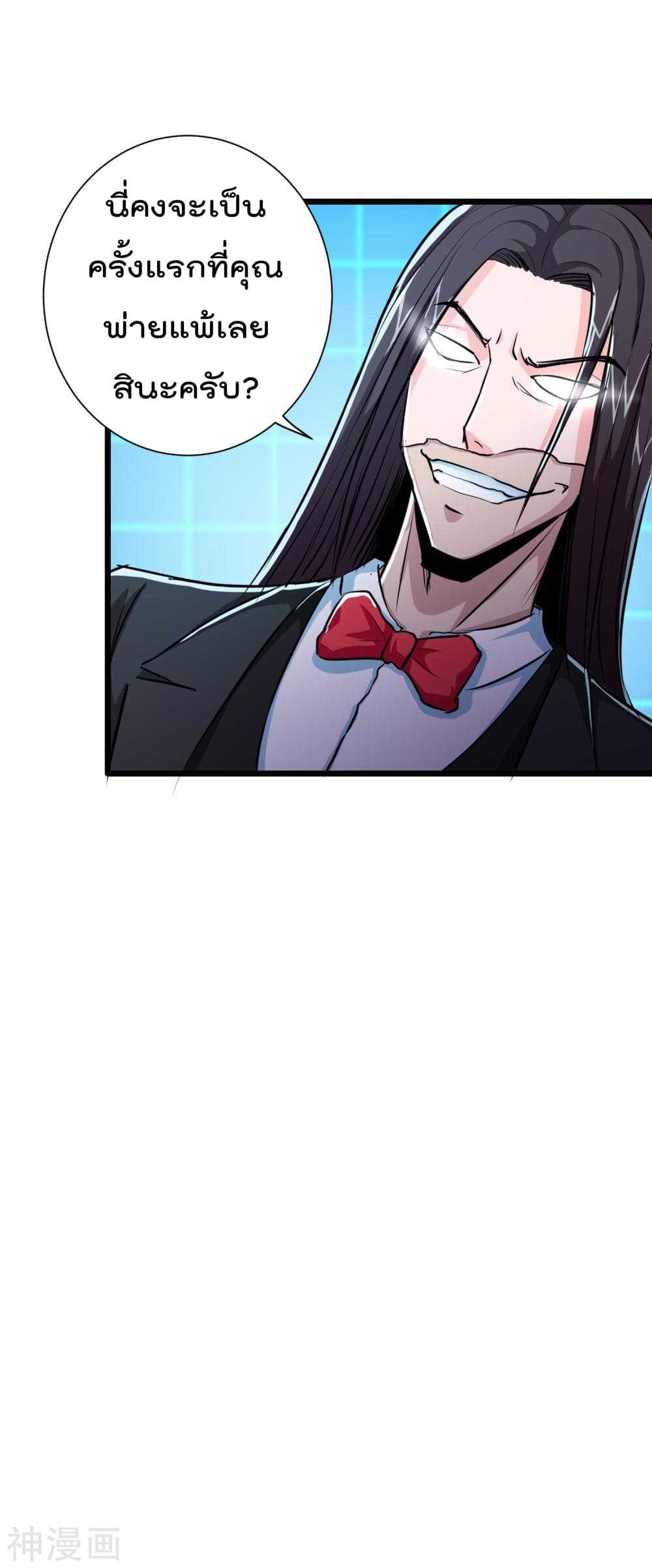 the-bodyguard-31_th-0004_optimized.jpg
