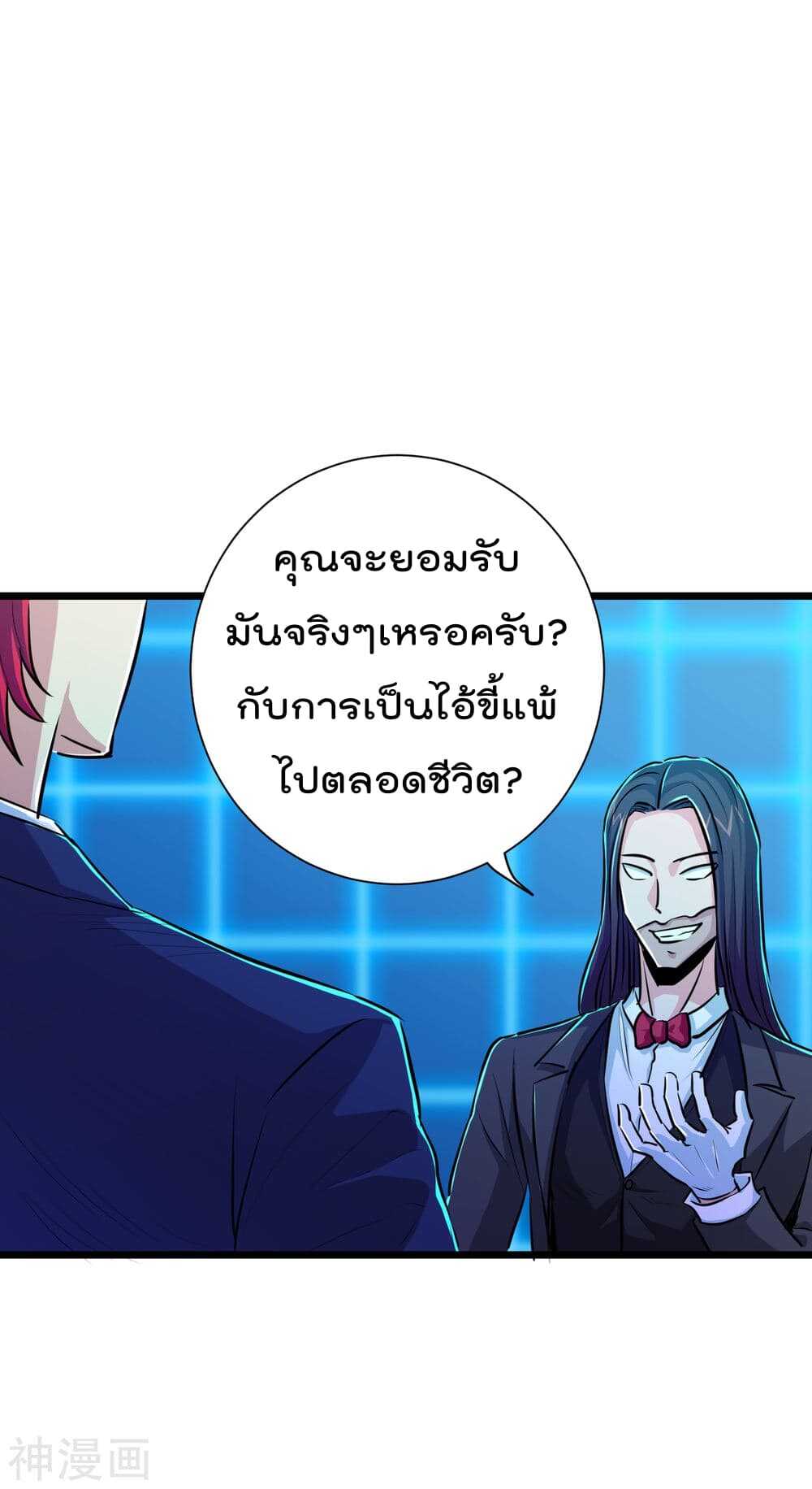 the-bodyguard-31_th-0005_optimized.jpg