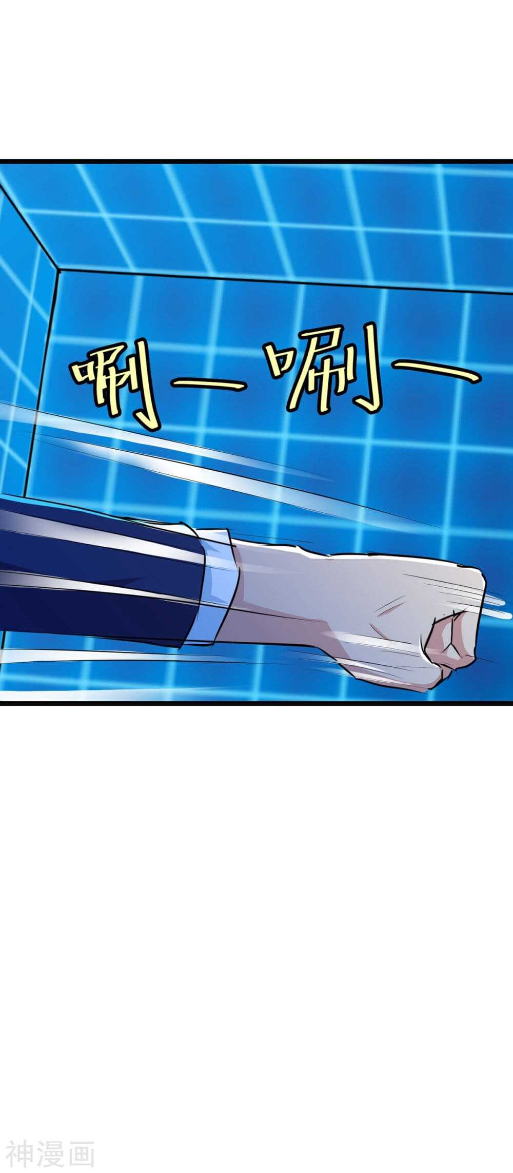 the-bodyguard-of-harem-32_th-003_optimized.jpg
