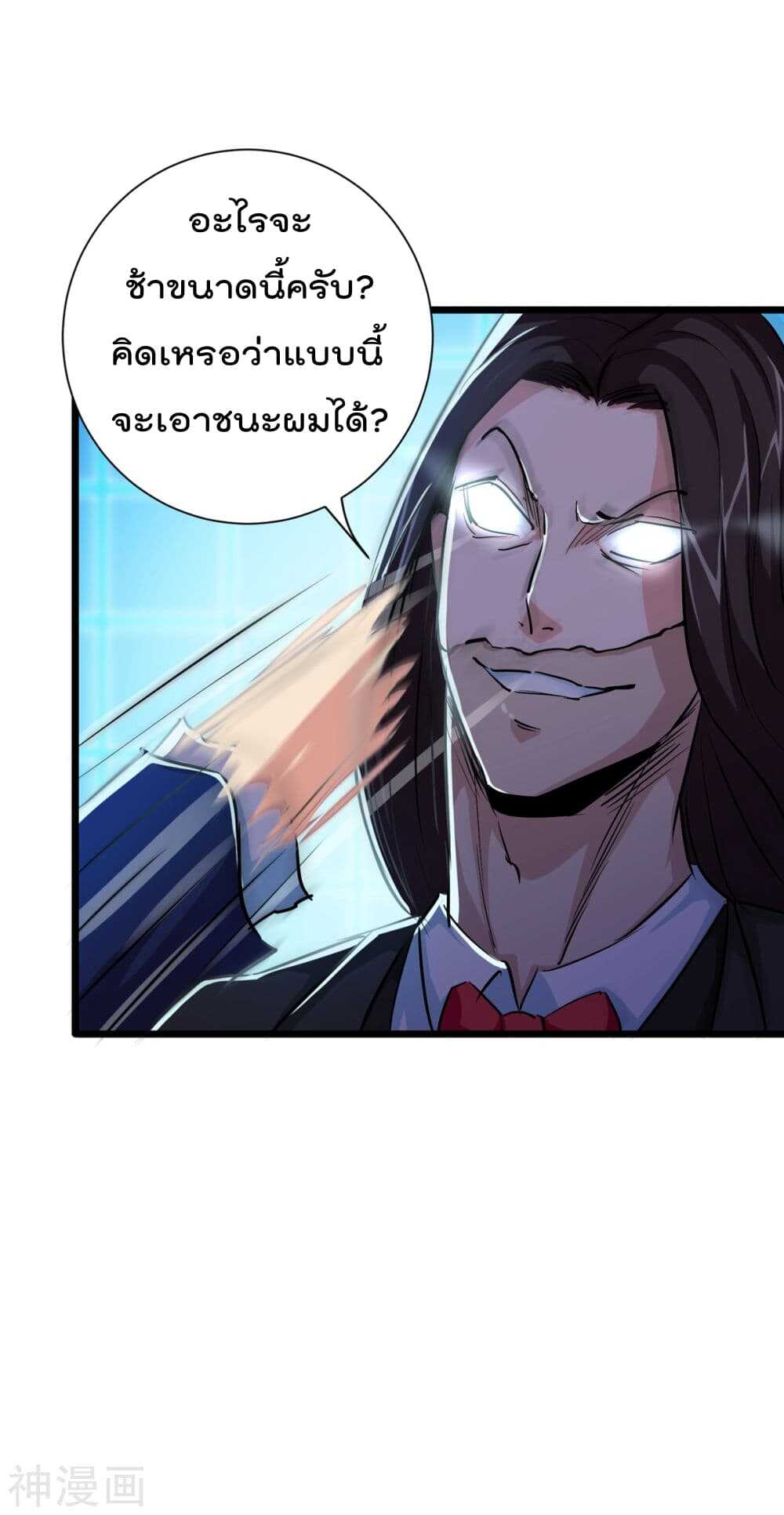 the-bodyguard-of-harem-32_th-005_optimized.jpg