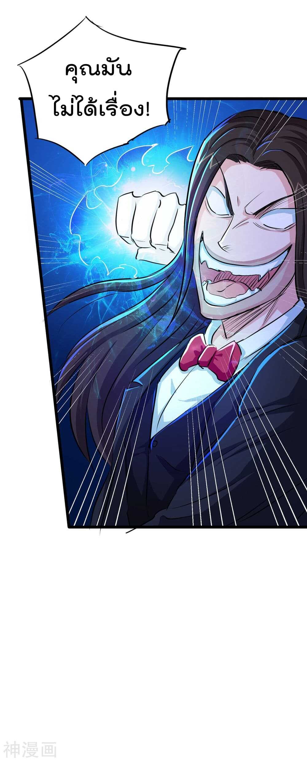 the-bodyguard-of-harem-32_th-007_optimized.jpg