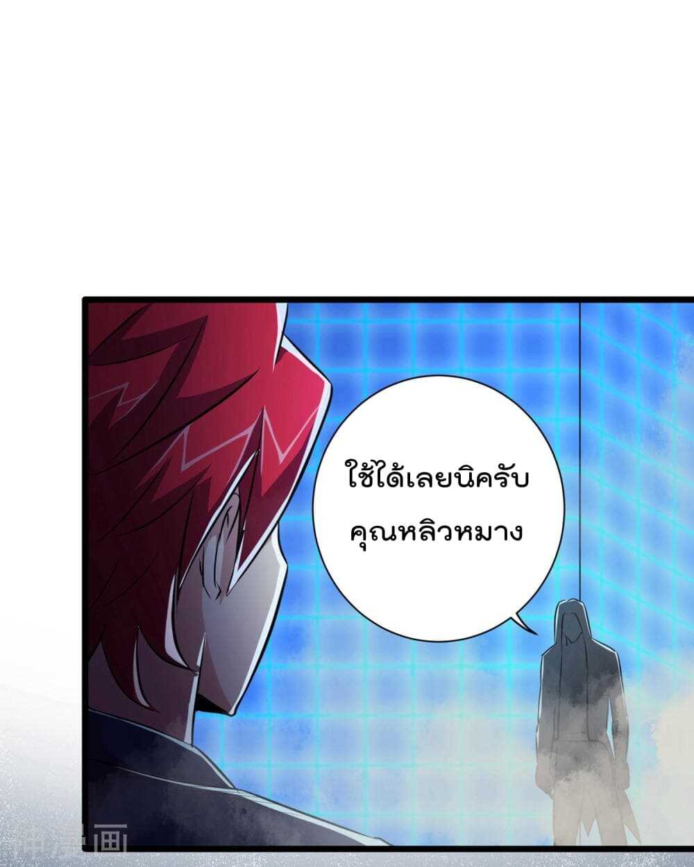 the-bodyguard-of-harem-32_th-026_optimized.jpg