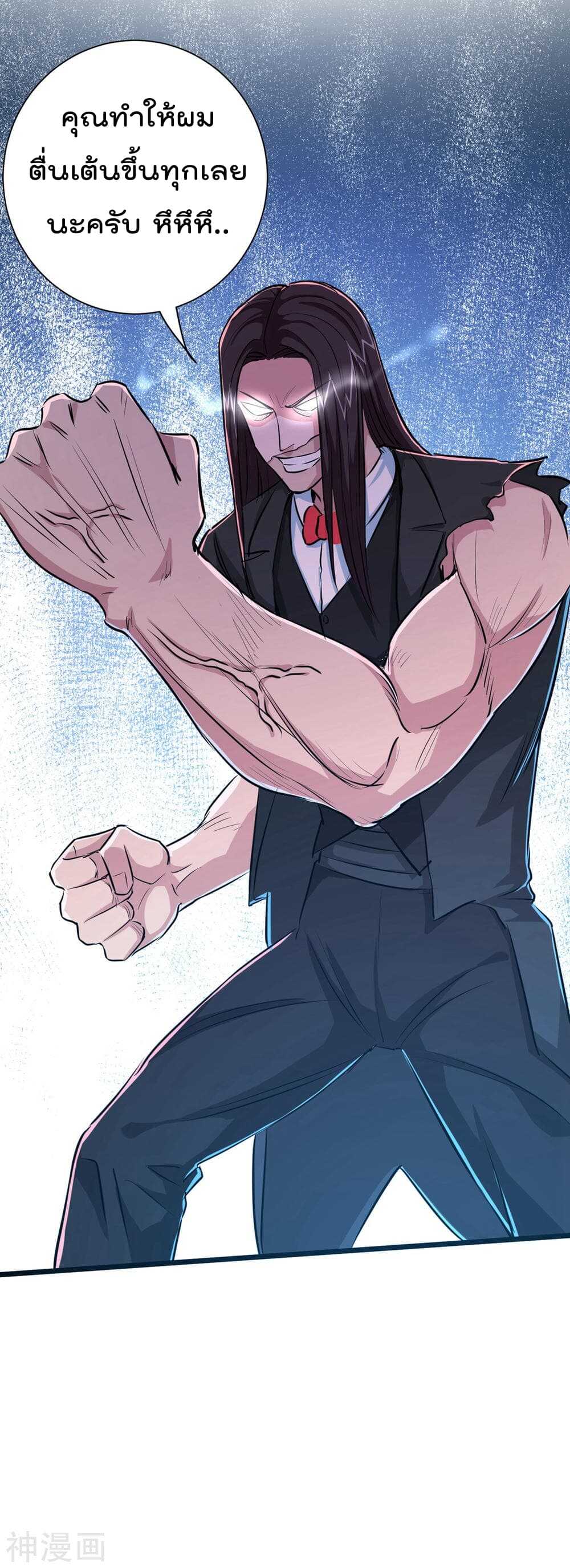 the-bodyguard-of-harem-32_th-027_optimized.jpg