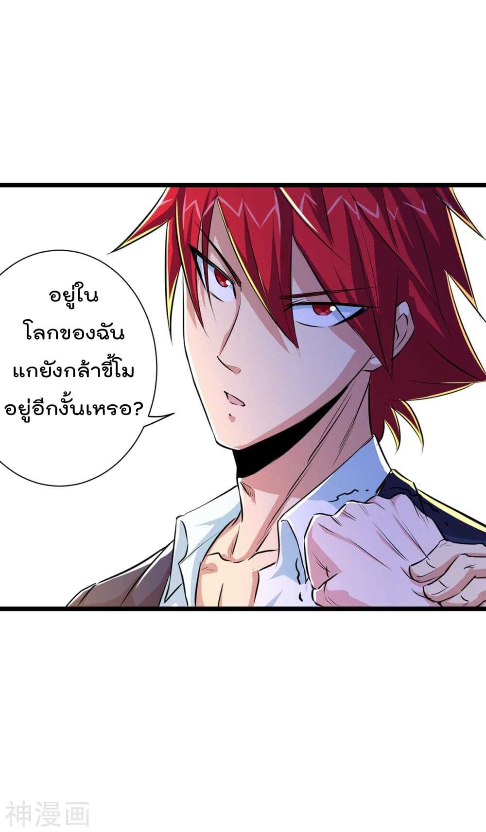 the-bodyguard-of-harem-32_th-033_optimized.jpg