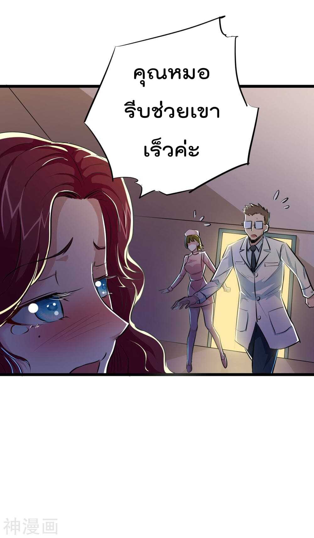 the-bodyguard-of-harem-33_th-004_optimized.jpg