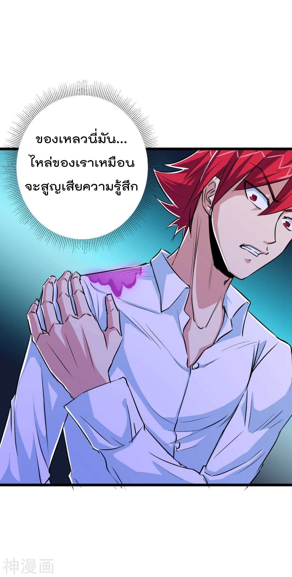 the-bodyguard-of-harem-33_th-009_optimized.jpg