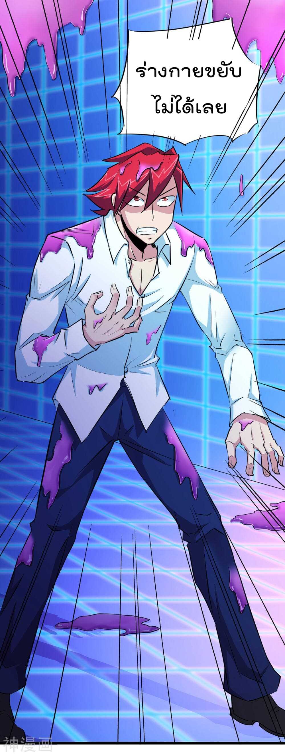 the-bodyguard-of-harem-33_th-011_optimized.jpg