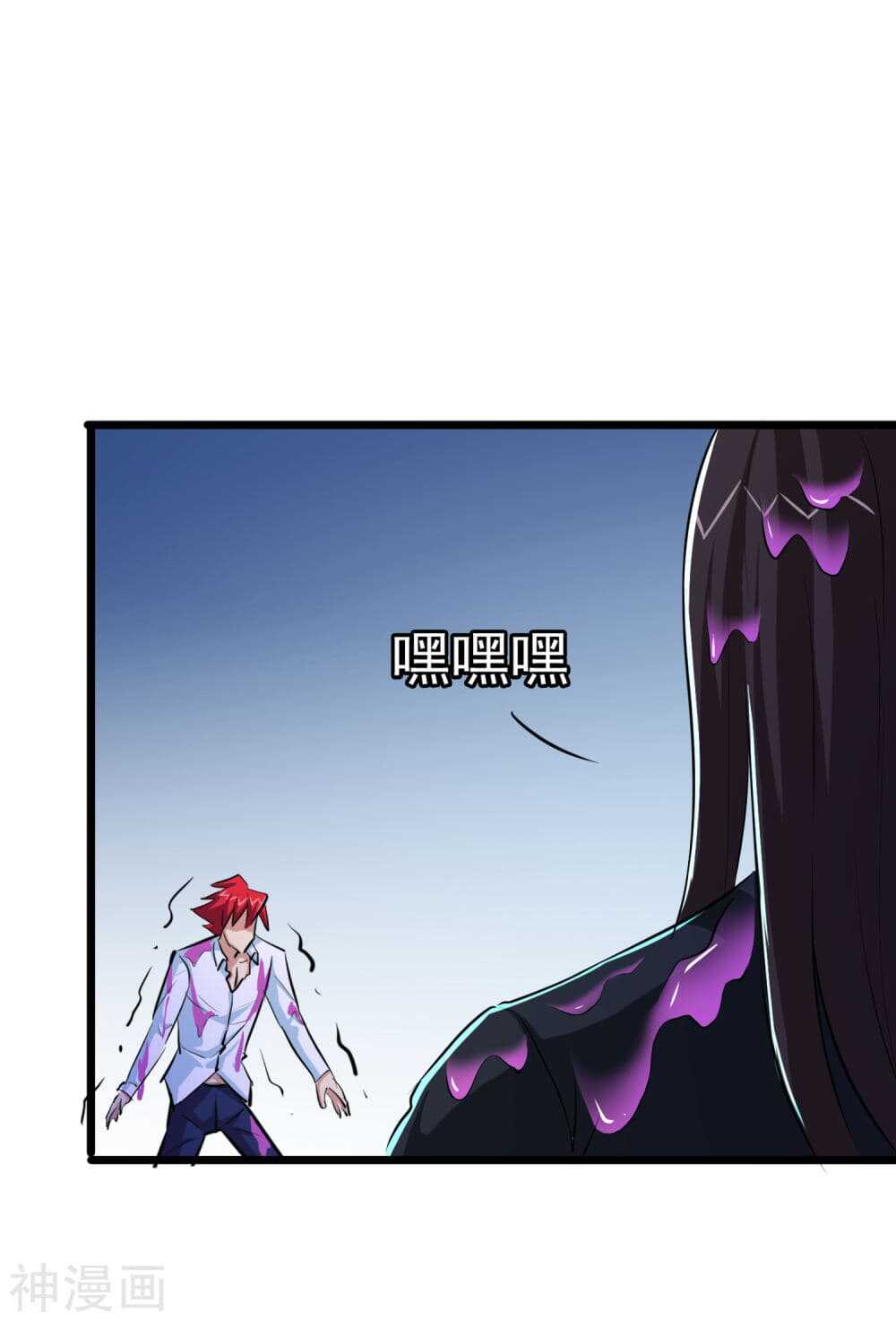 the-bodyguard-of-harem-33_th-013_optimized.jpg