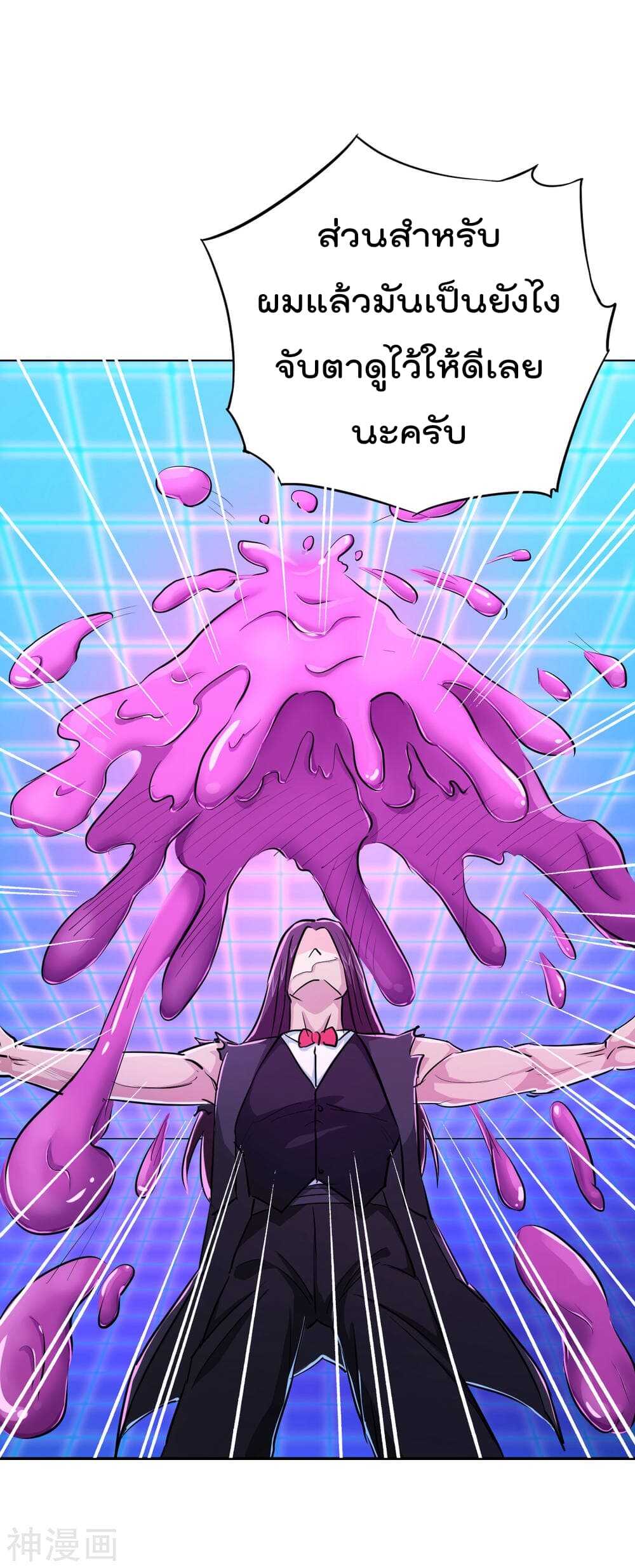 the-bodyguard-of-harem-33_th-015_optimized.jpg
