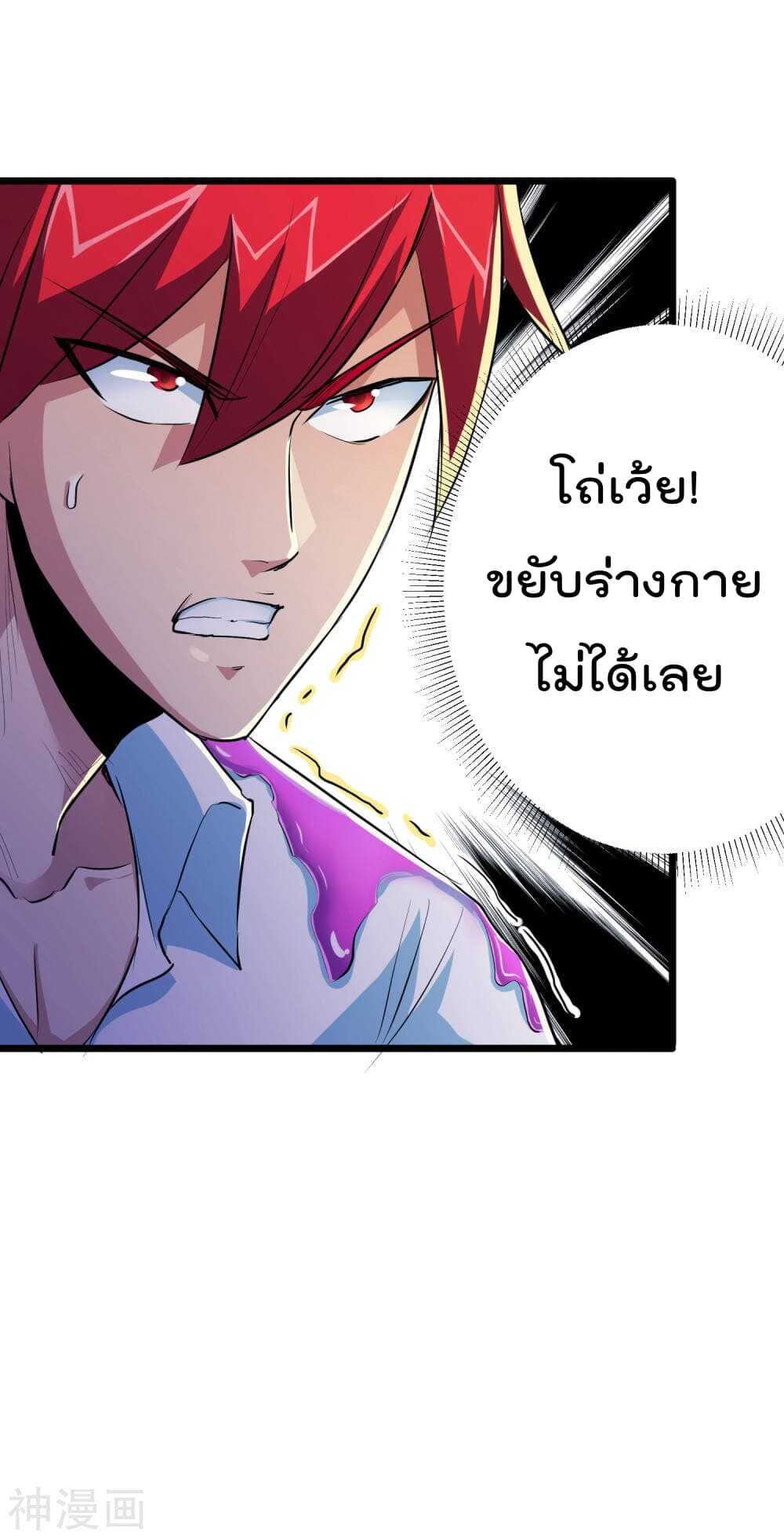 the-bodyguard-of-harem-33_th-025_optimized.jpg