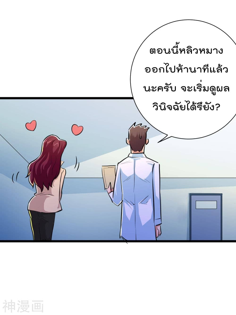 The-Bodyguard-of-Harem-34_TH-016.jpg