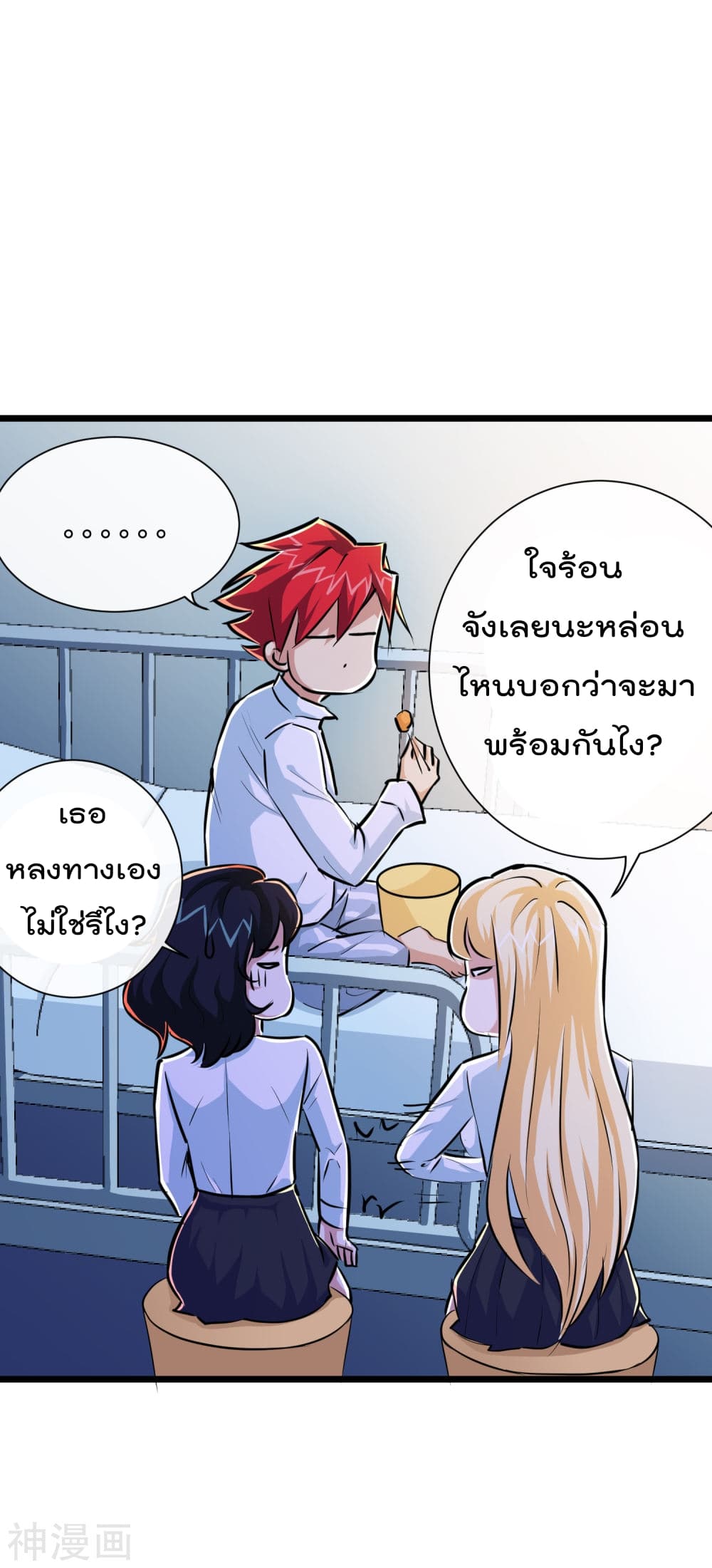 The-Bodyguard-of-Harem-34_TH-033.jpg