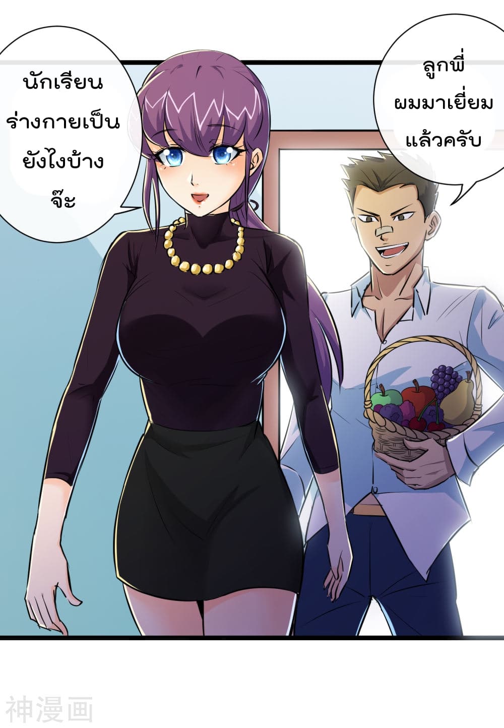 The-Bodyguard-of-Harem-34_TH-042.jpg