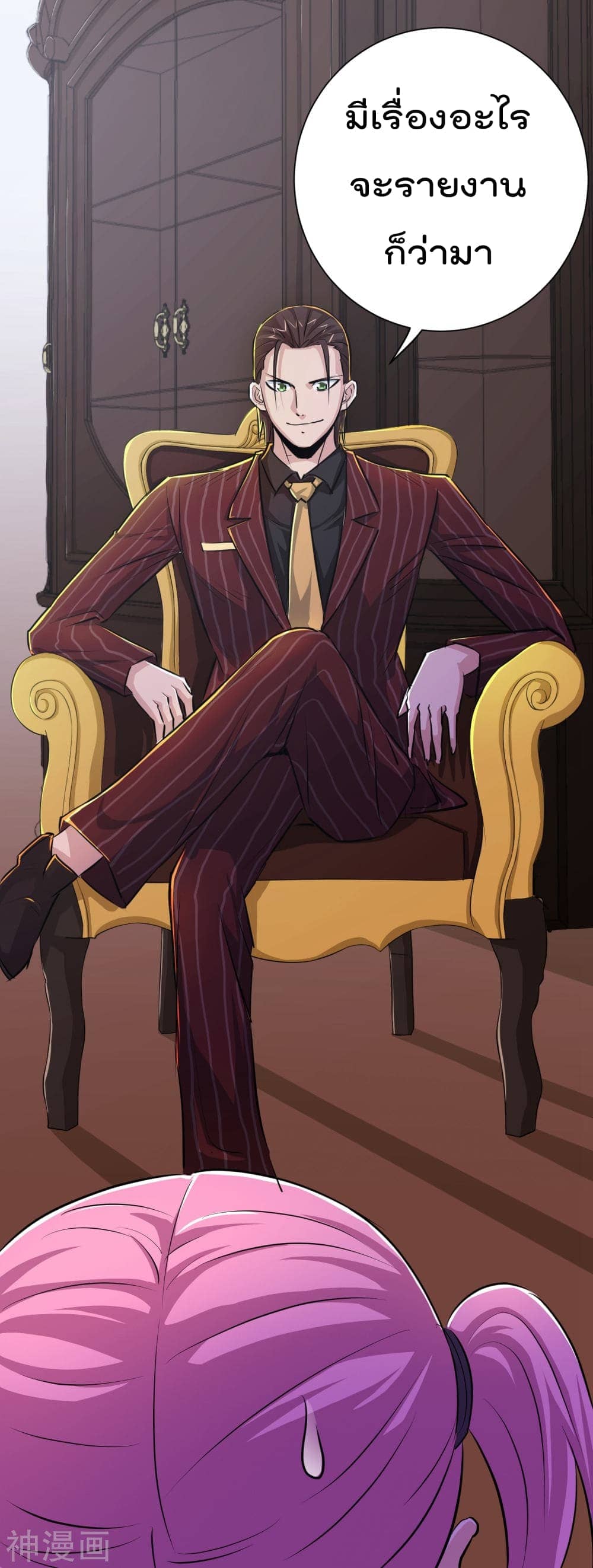 The-Bodyguard-of-Harem-35_TH-009.jpg