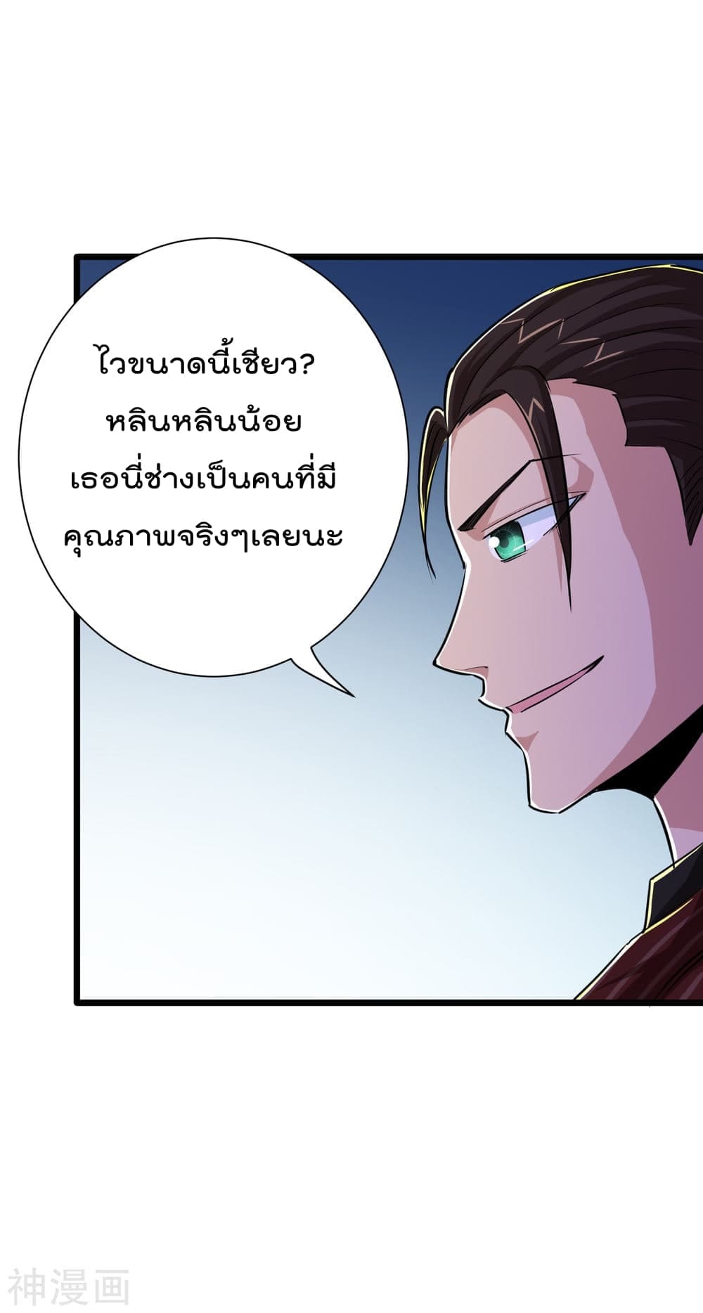 The-Bodyguard-of-Harem-35_TH-012.jpg