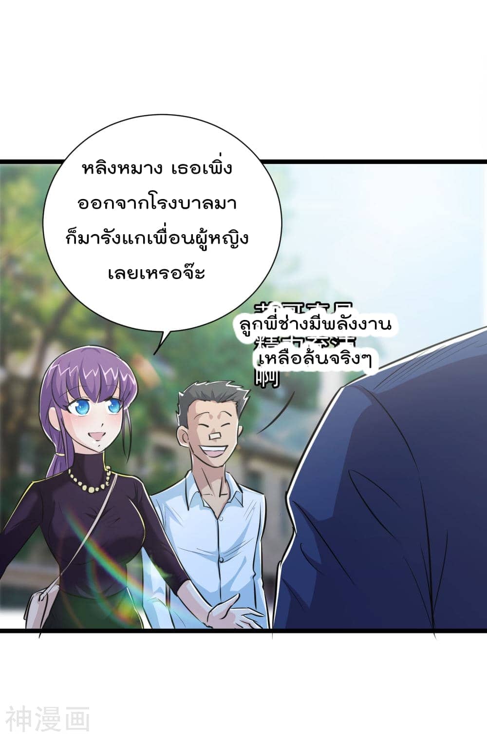 The-Bodyguard-of-Harem-35_TH-024.jpg