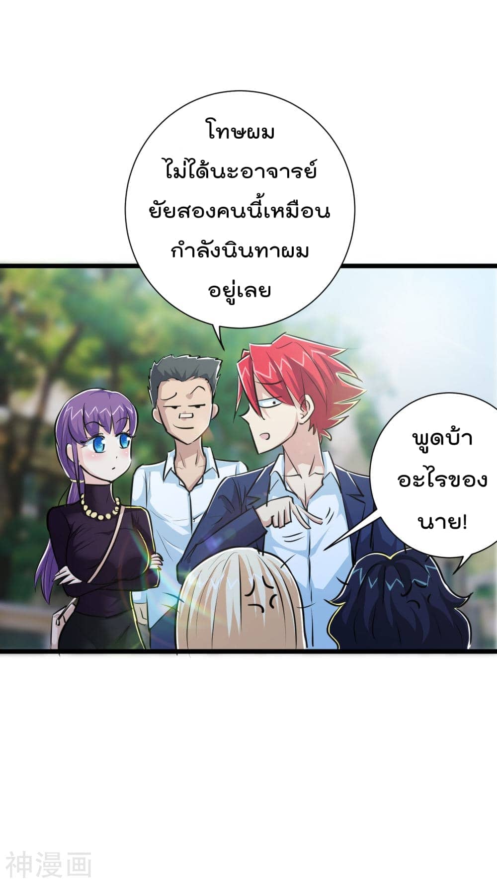The-Bodyguard-of-Harem-35_TH-025.jpg