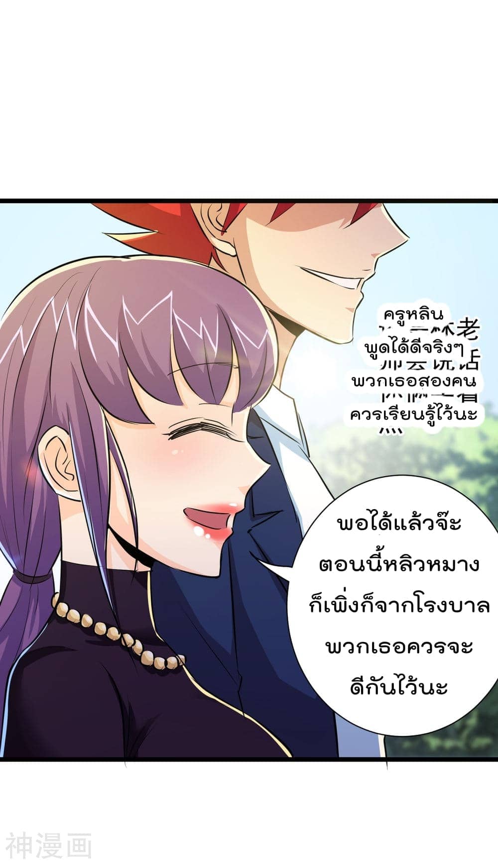 The-Bodyguard-of-Harem-35_TH-026.jpg