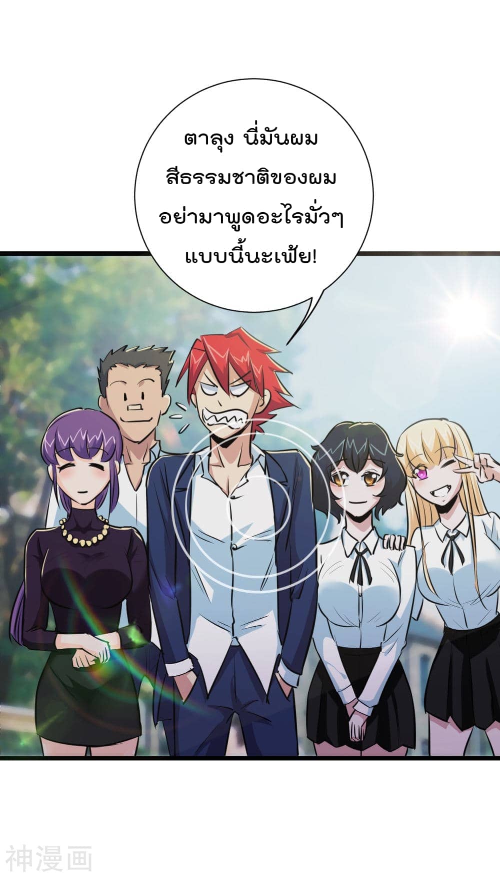 The-Bodyguard-of-Harem-35_TH-030.jpg