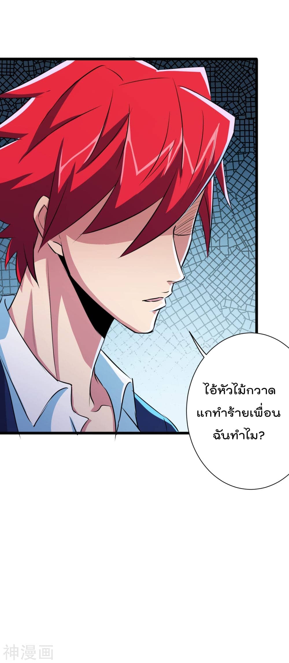 The-Bodyguard-of-Harem-36_TH-0021.jpg