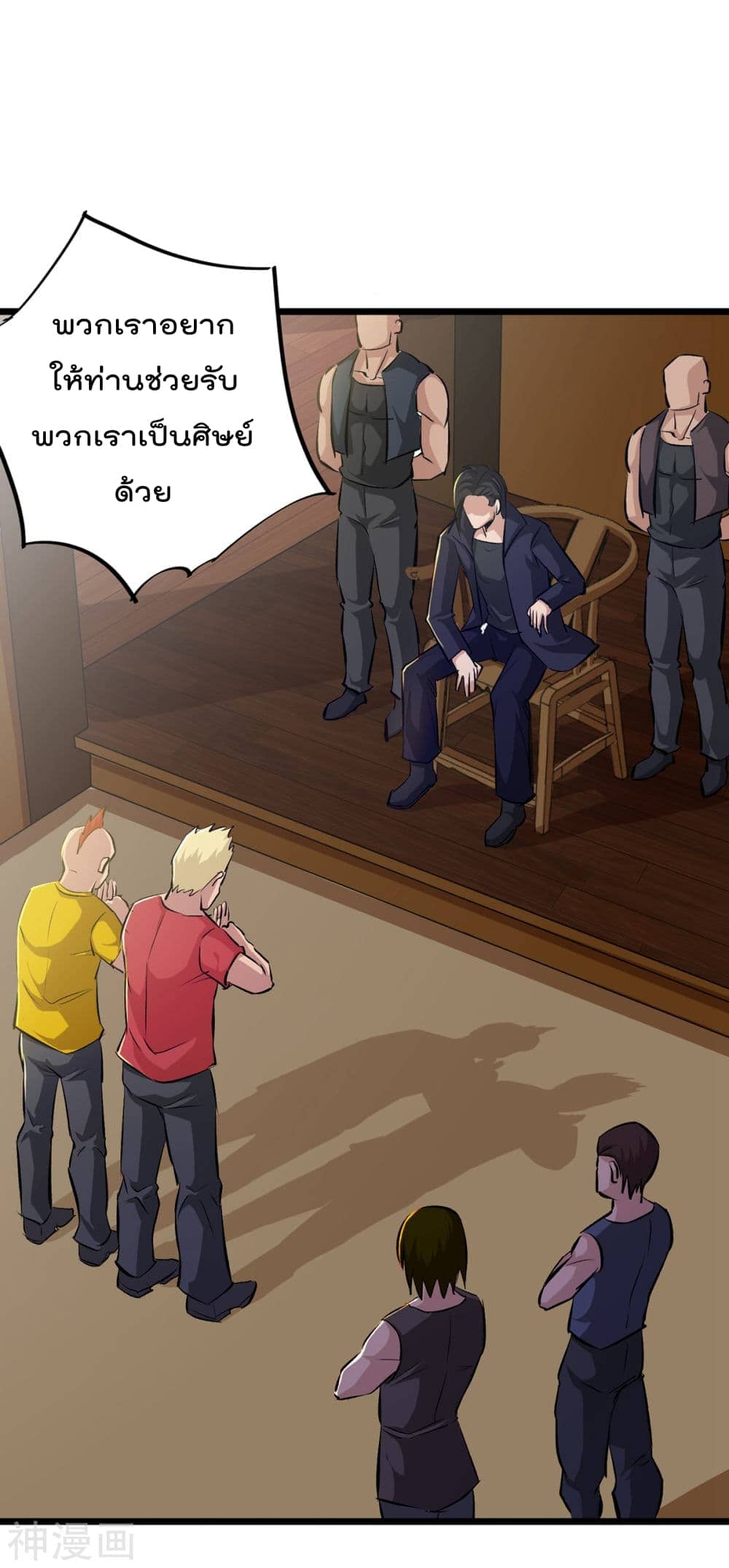 The-Bodyguard-of-Harem-37_TH-009.jpg