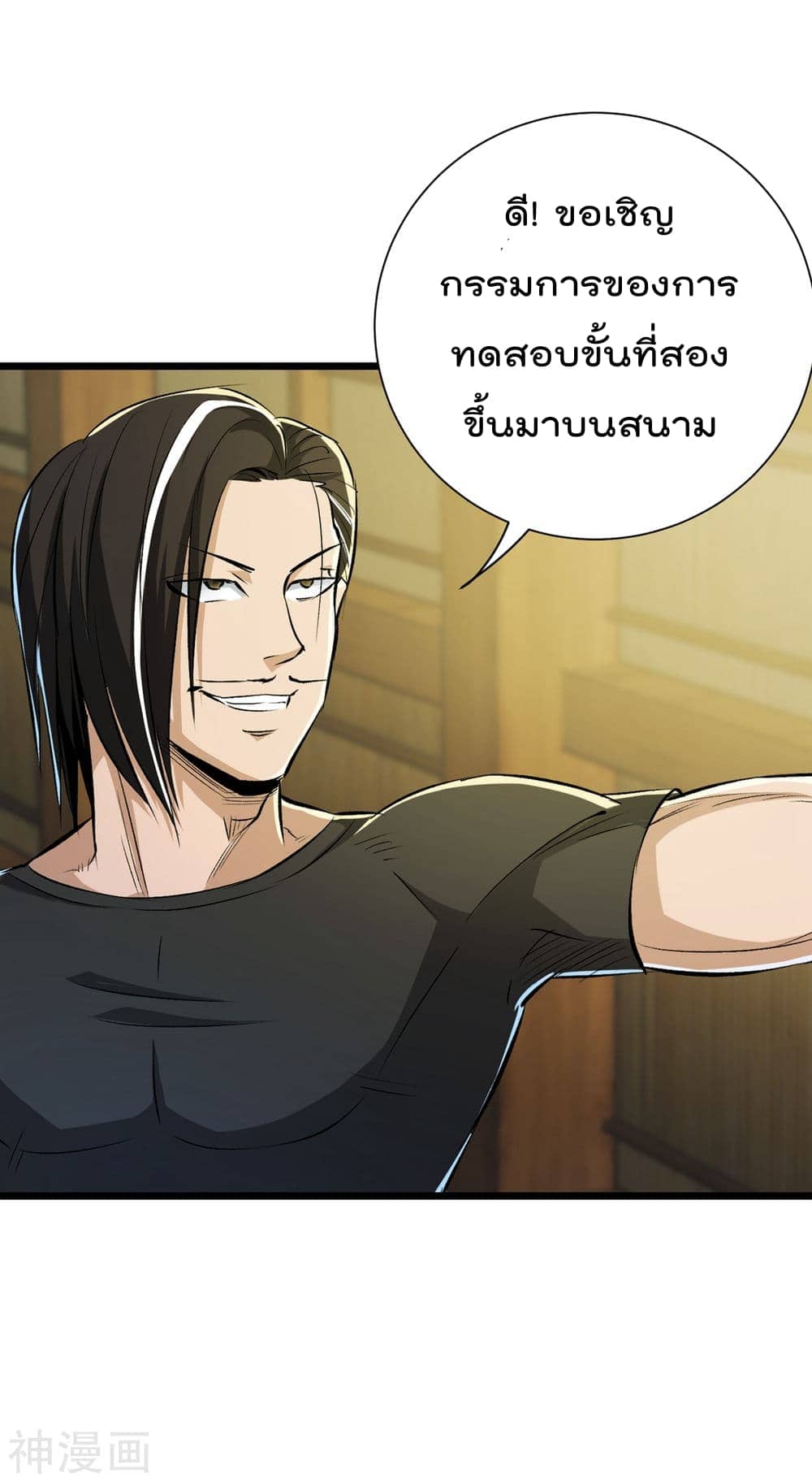The-Bodyguard-of-Harem-37_TH-028.jpg