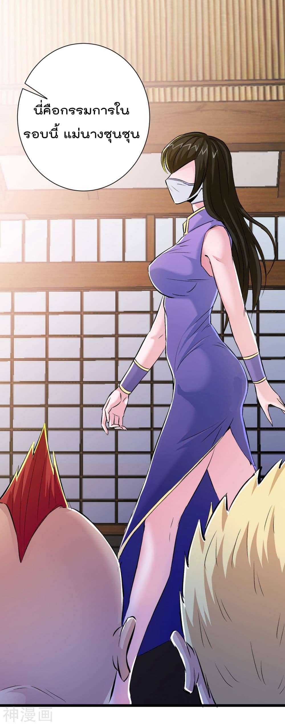 The-Bodyguard-of-Harem-37_TH-030.jpg