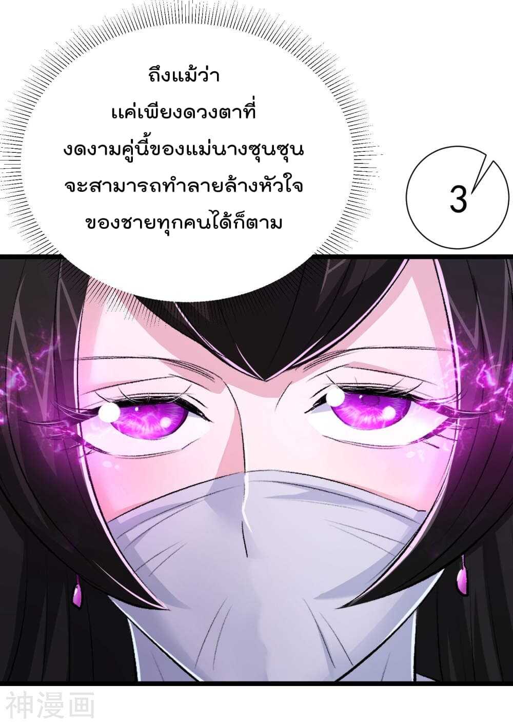 the-bodyguard-of-harem-38_th-004_optimized.jpg