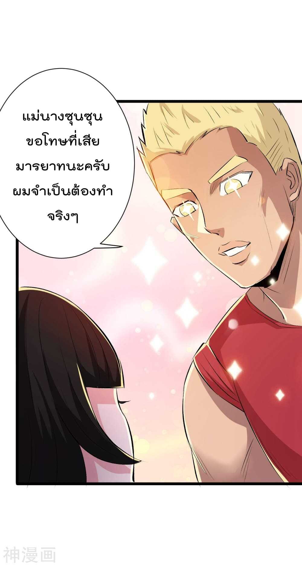 the-bodyguard-of-harem-38_th-012_optimized.jpg