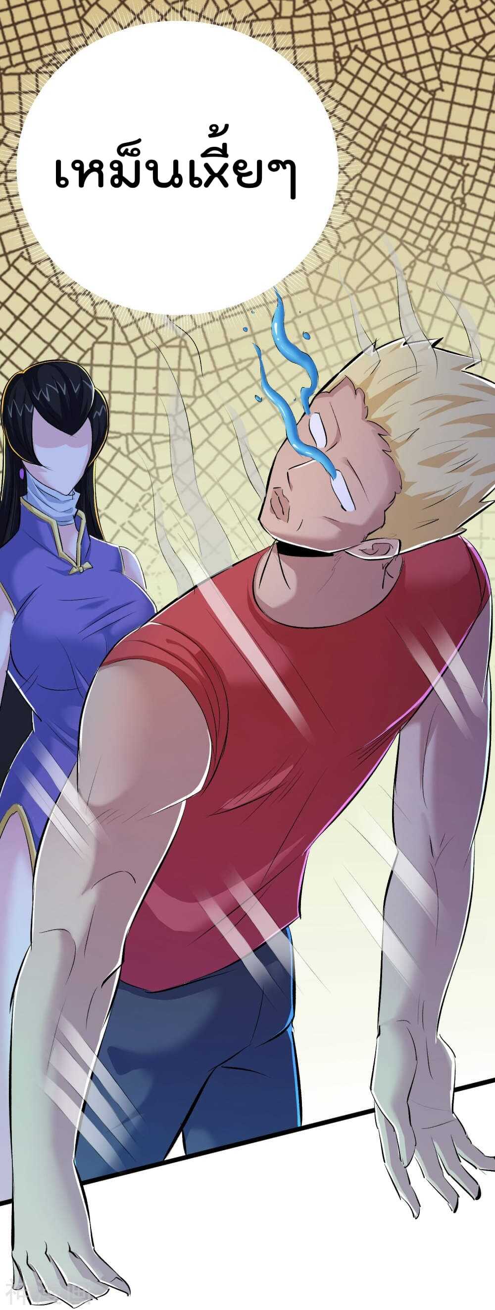 the-bodyguard-of-harem-38_th-018_optimized.jpg