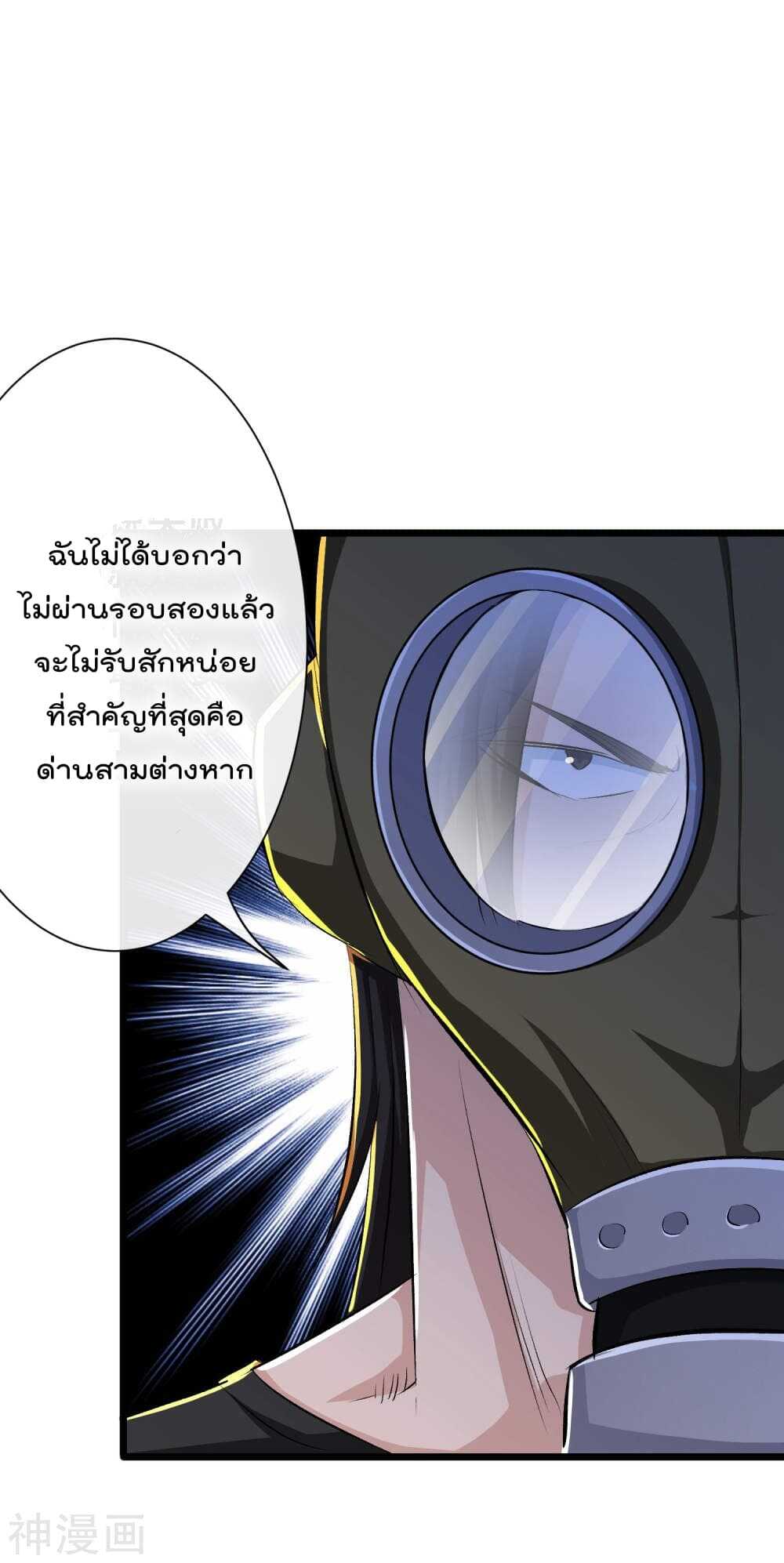 the-bodyguard-of-harem-38_th-025_optimized.jpg