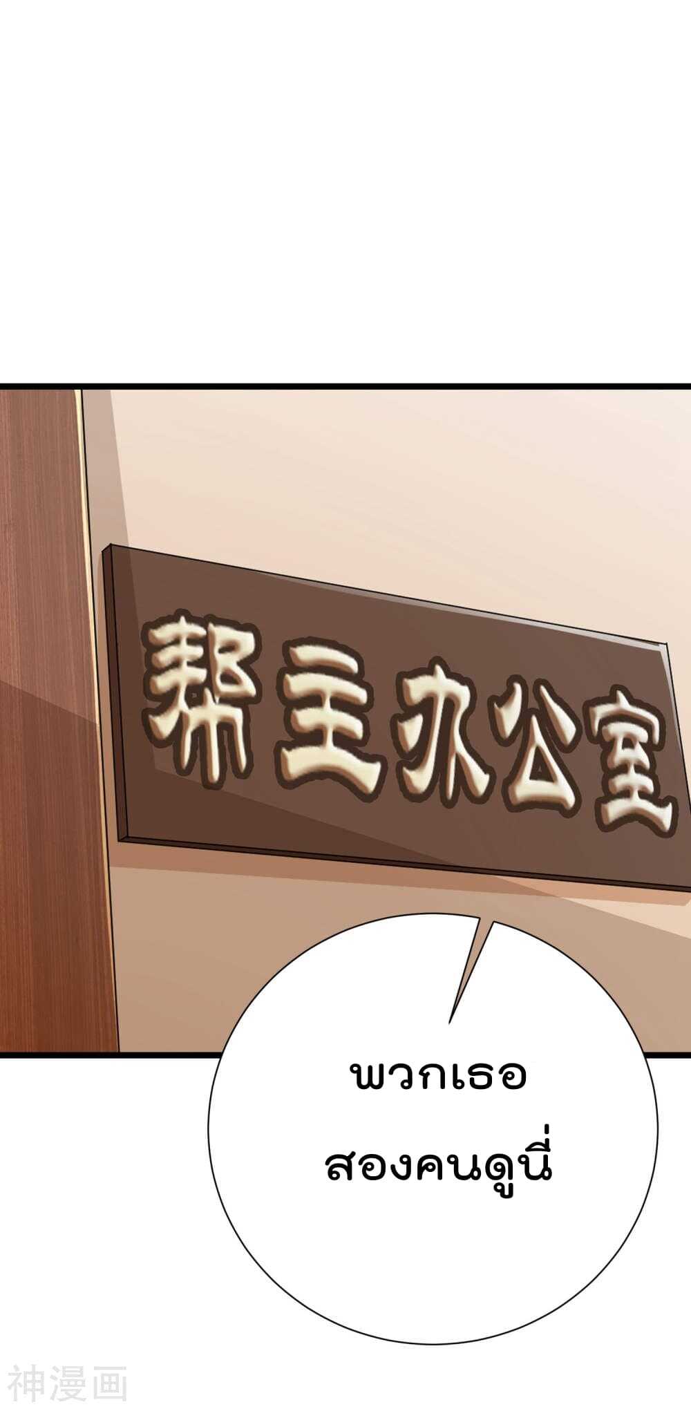the-bodyguard-of-harem-38_th-026_optimized.jpg