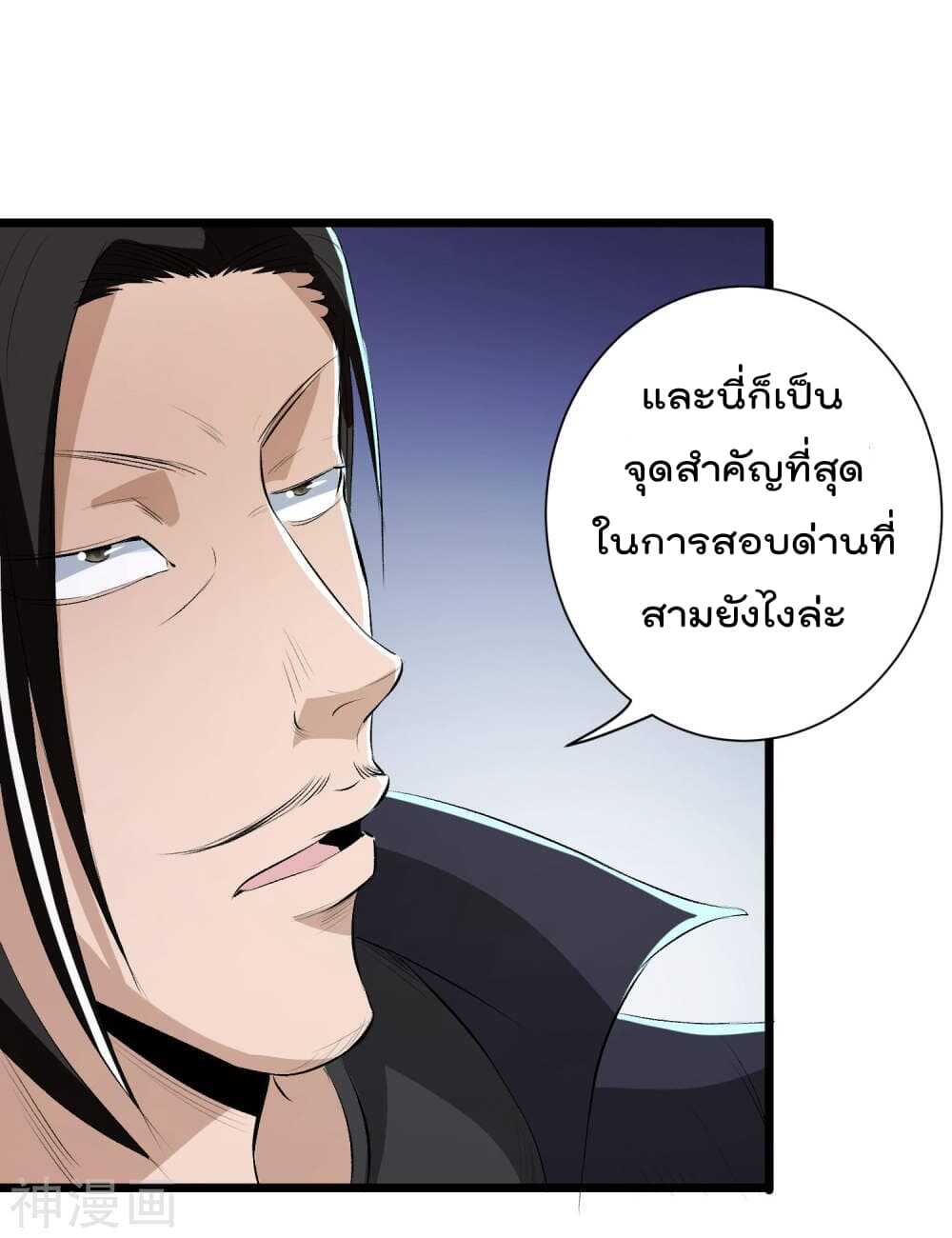 the-bodyguard-of-harem-38_th-028_optimized.jpg
