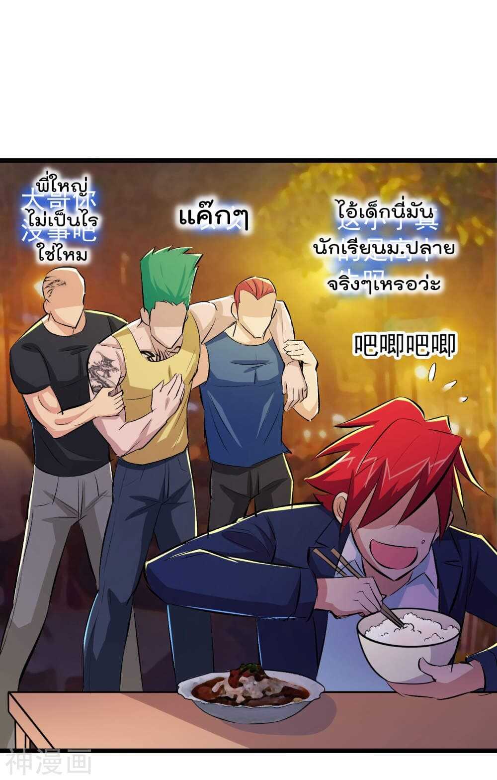 the-bodyguard-of-harem-38_th-032_optimized.jpg