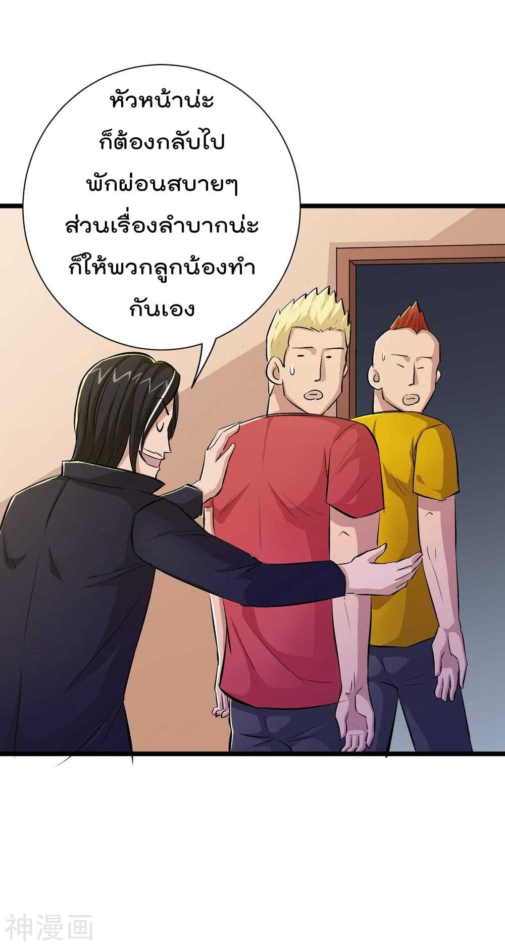 the-bodyguard-of-harem-39_th008_optimized.jpg