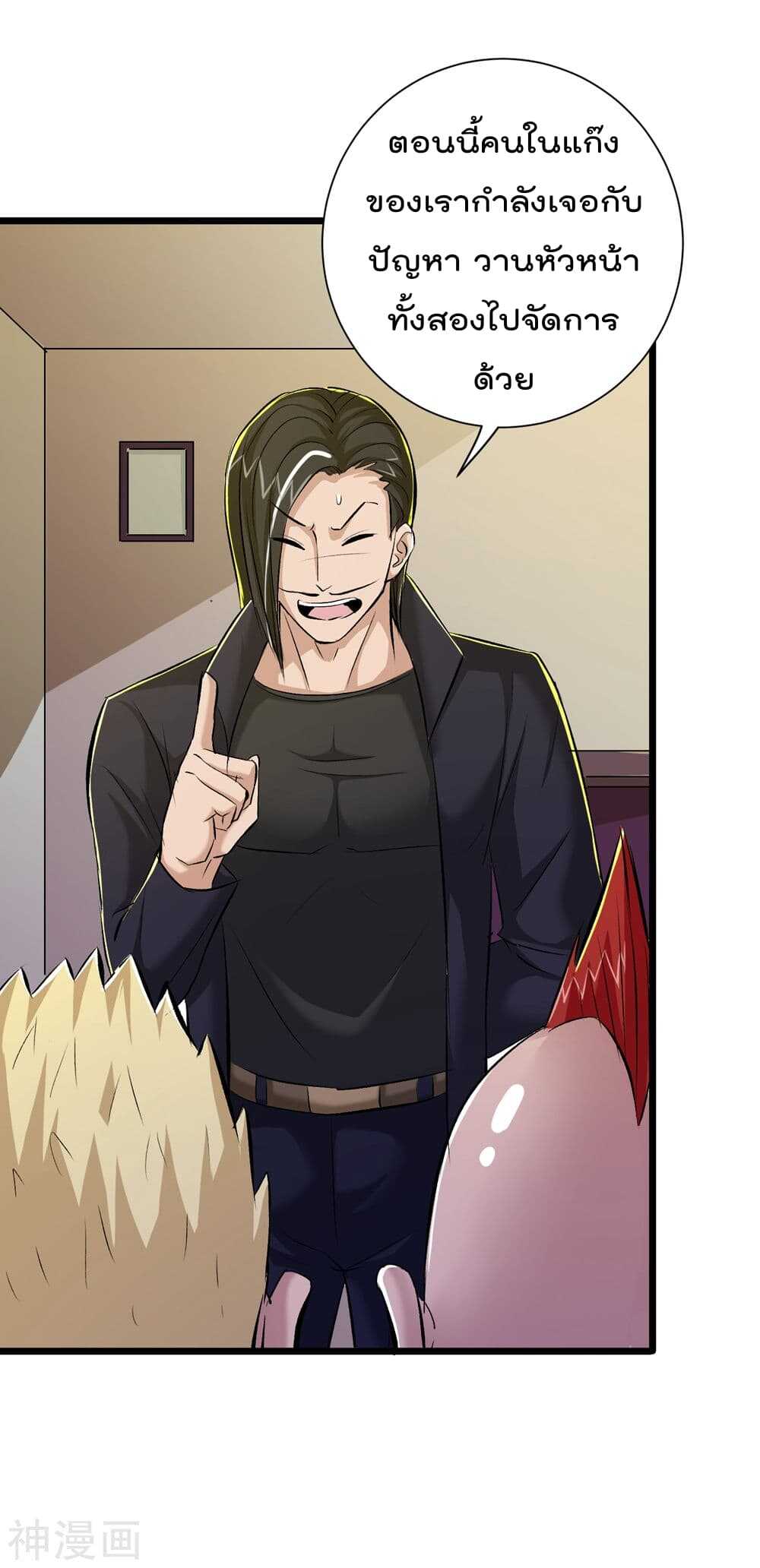 the-bodyguard-of-harem-39_th012_optimized.jpg