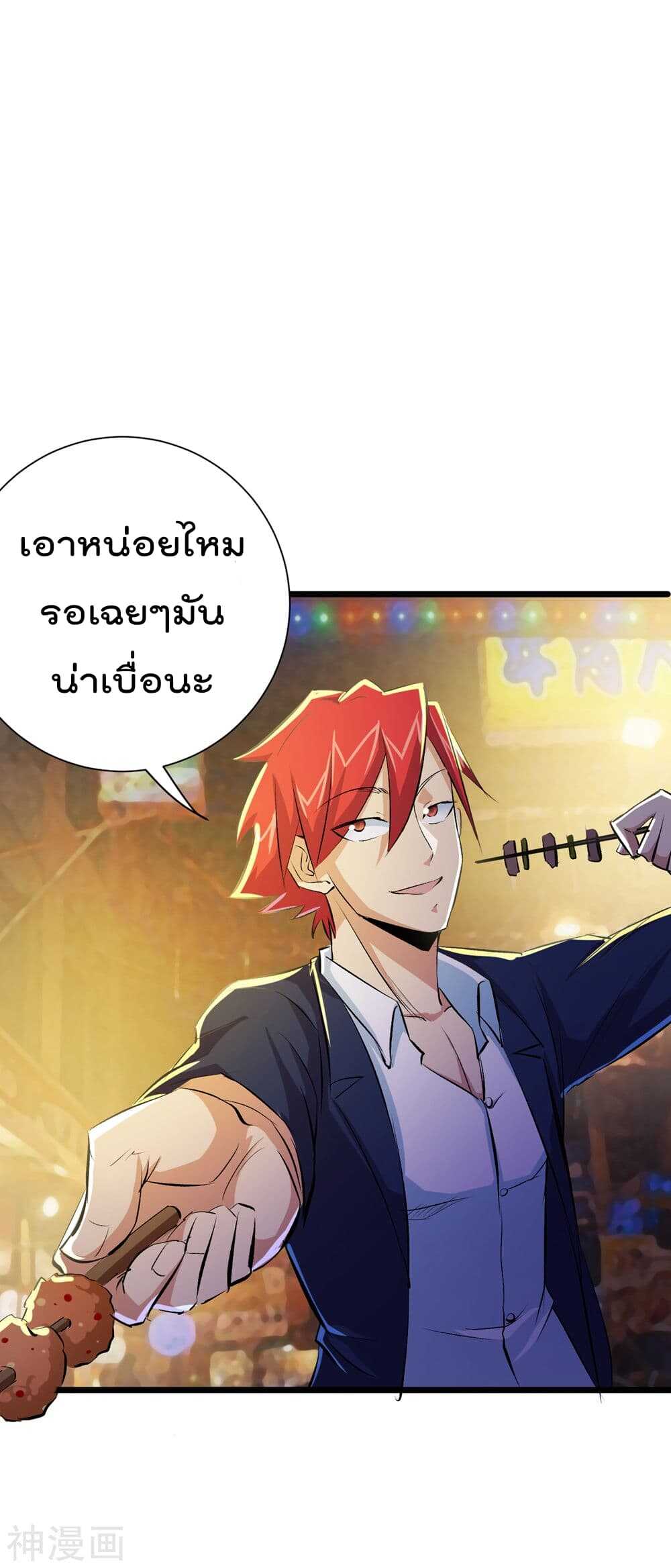 the-bodyguard-of-harem-39_th018_optimized.jpg