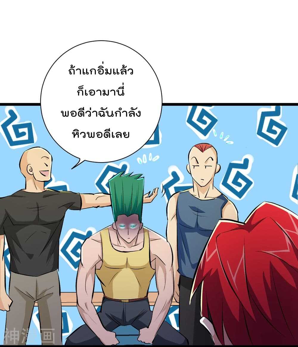 the-bodyguard-of-harem-39_th023_optimized.jpg